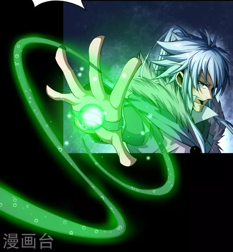 第132话 堕落之人 第28页