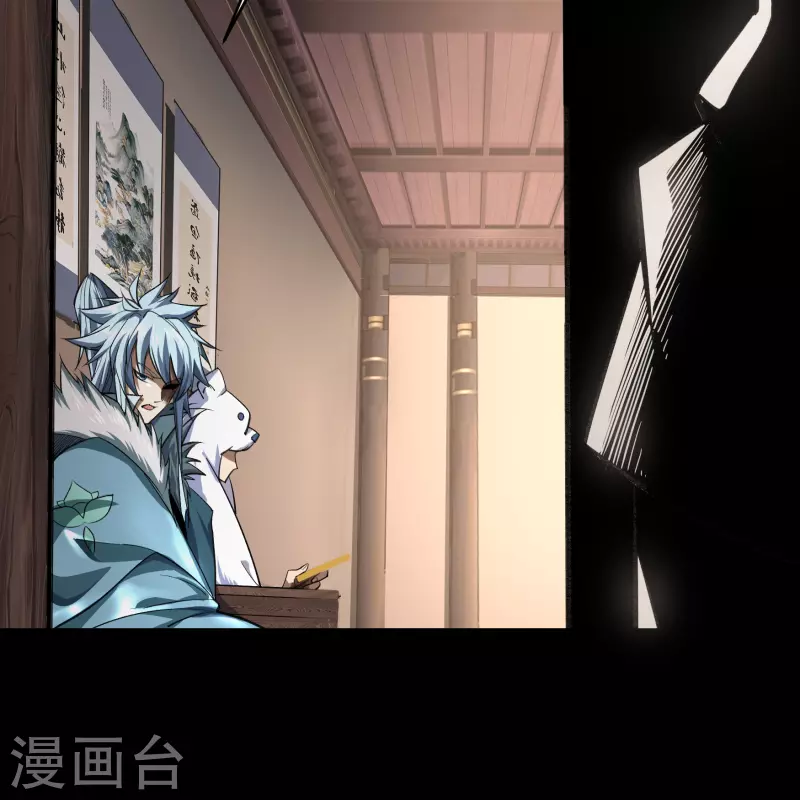 第134话 局势突变 第9页