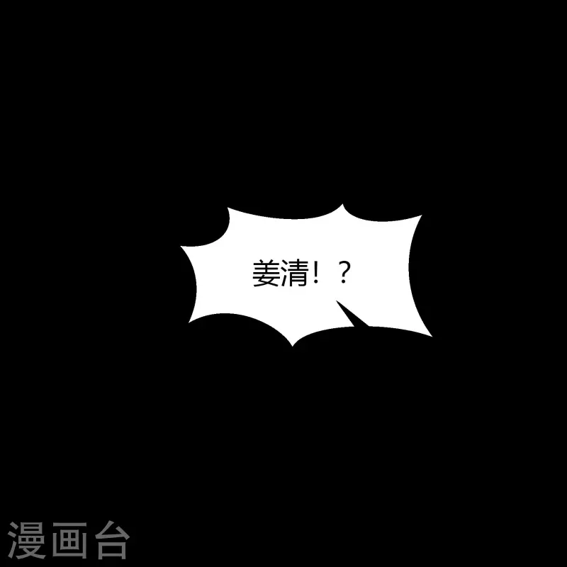 第134话 局势突变 第13页