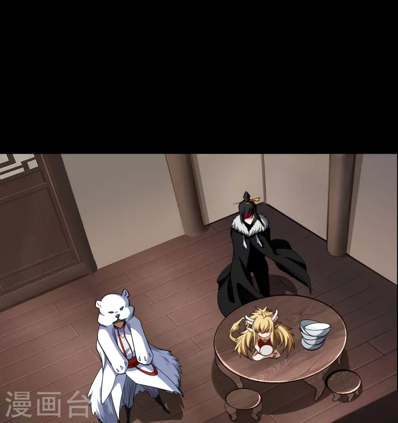 第134话 局势突变 第14页