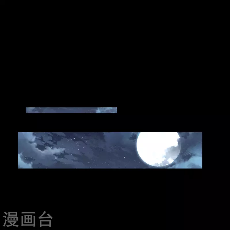 第134话 局势突变 第19页