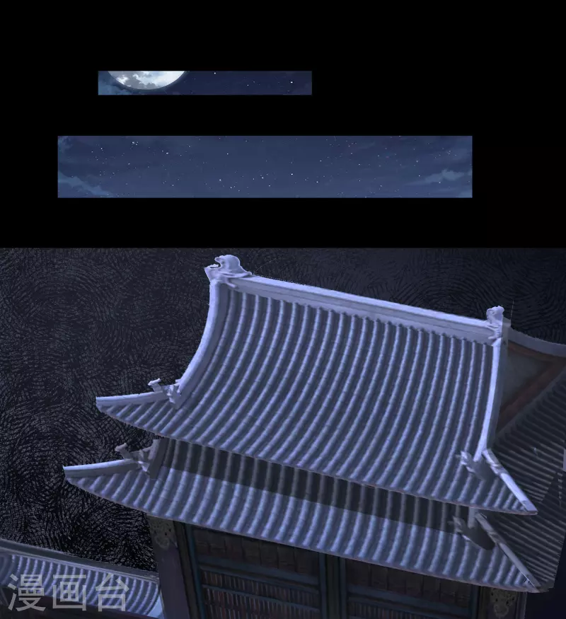 第134话 局势突变 第32页