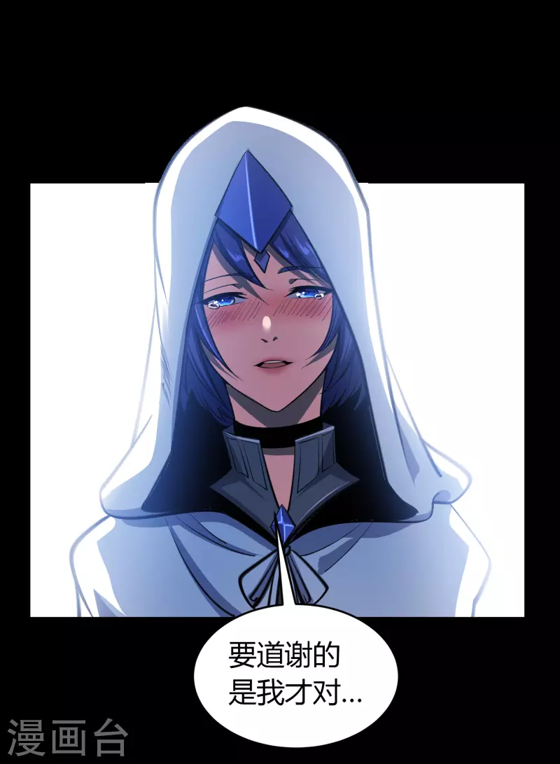 第134话 局势突变 第35页