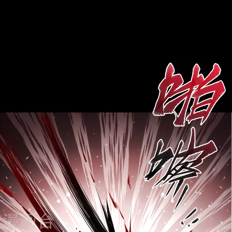 第134话 局势突变 第36页