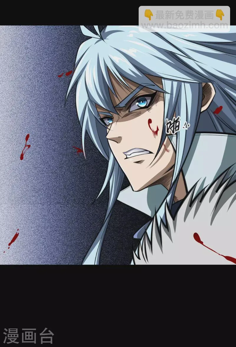 第134话 局势突变 第38页