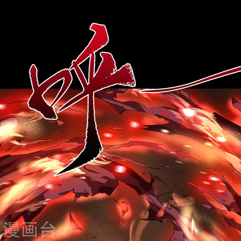 第135话 化龙之威 第10页