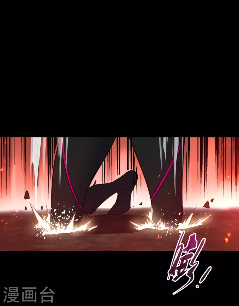 第135话 化龙之威 第12页