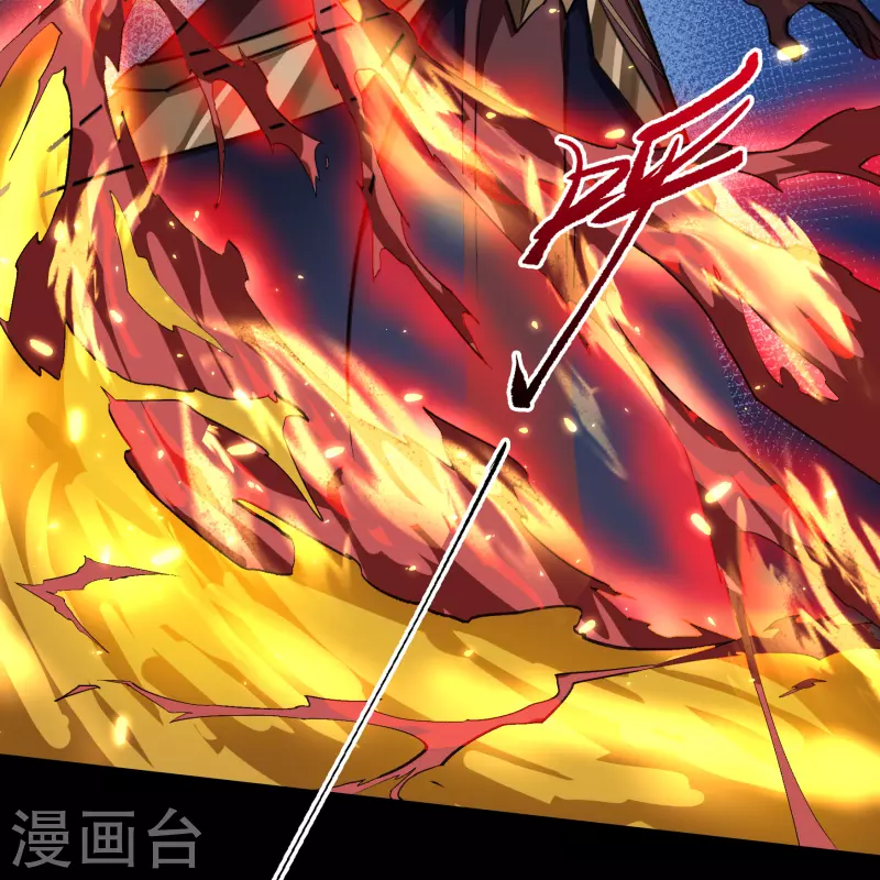 第135话 化龙之威 第30页