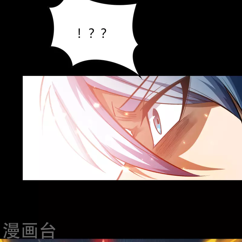 第135话 化龙之威 第33页