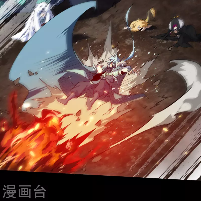 第135话 化龙之威 第37页