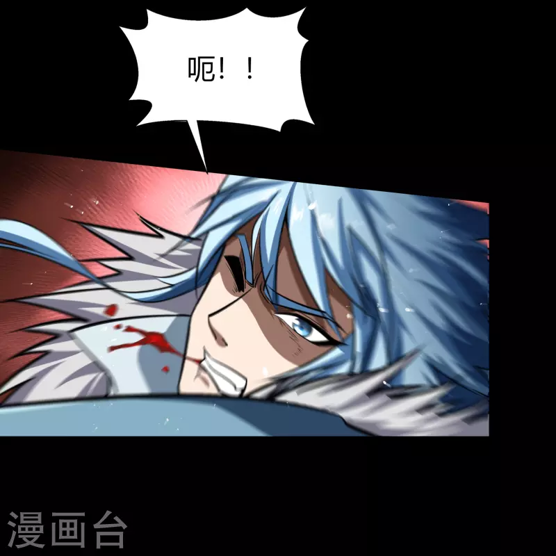 第135话 化龙之威 第38页
