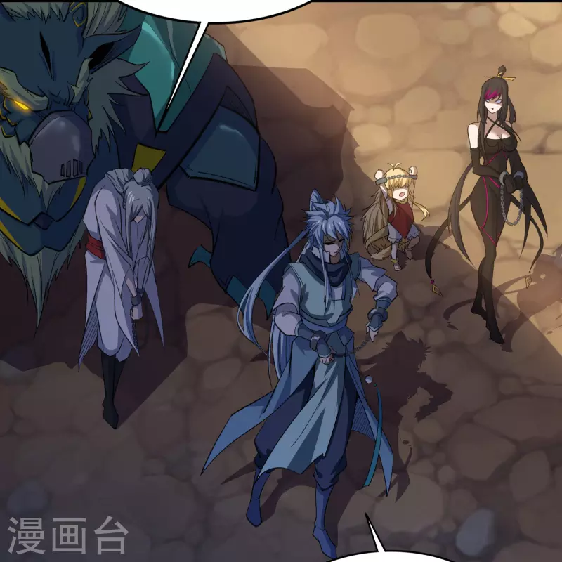 第135话 化龙之威 第47页