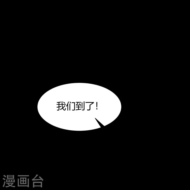 第135话 化龙之威 第51页