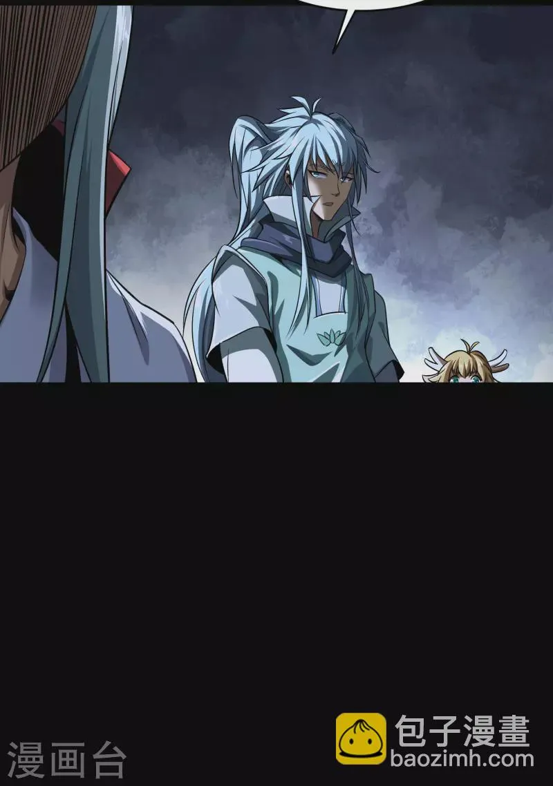 第136话 魔窟真相 第11页
