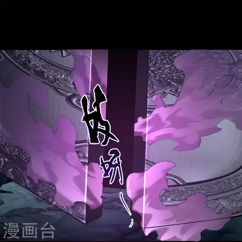 第136话 魔窟真相 第29页
