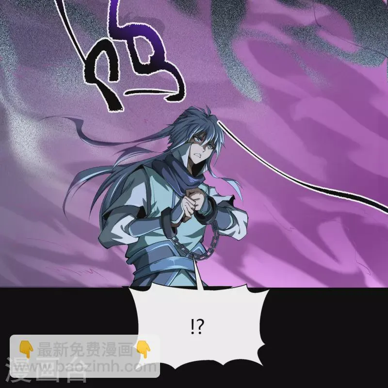 第136话 魔窟真相 第32页