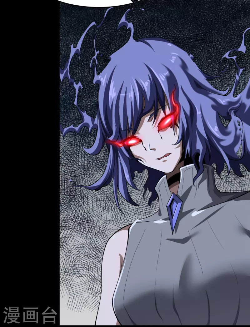 第136话 魔窟真相 第43页