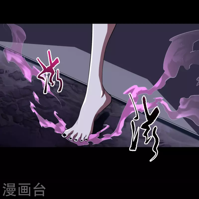 第136话 魔窟真相 第53页