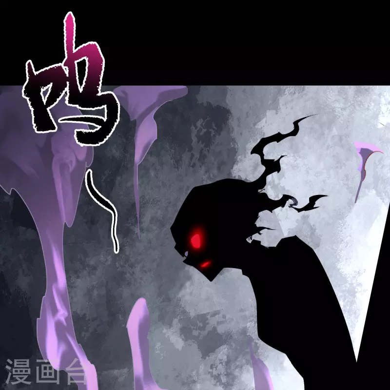 第136话 魔窟真相 第54页
