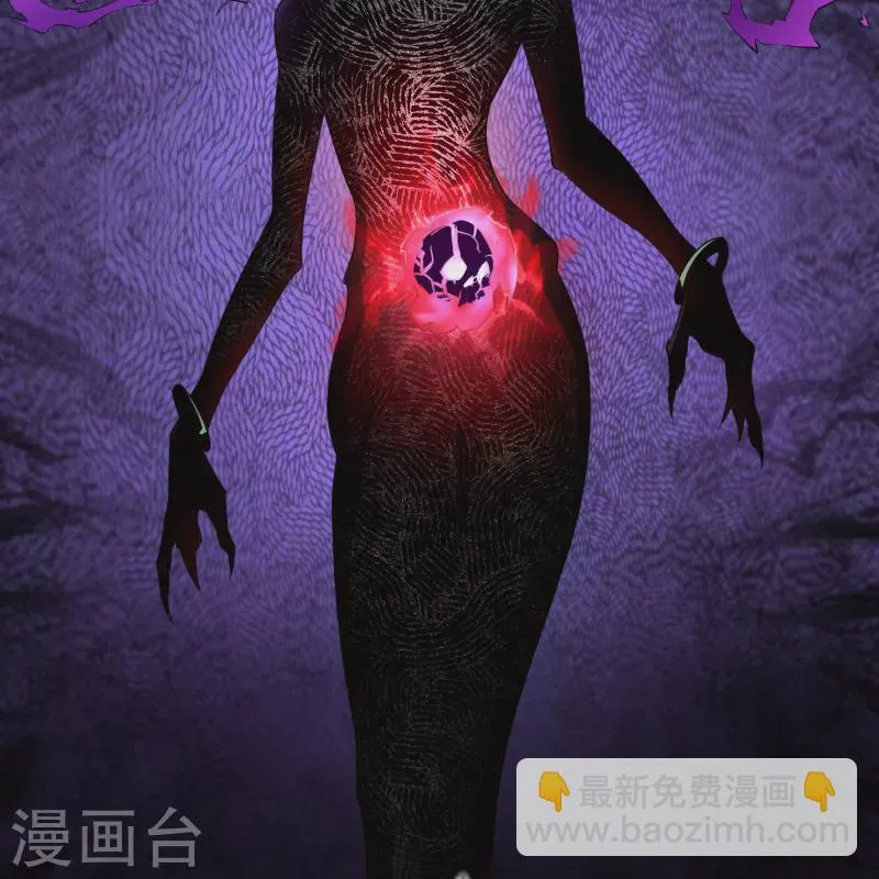 第136话 魔窟真相 第58页