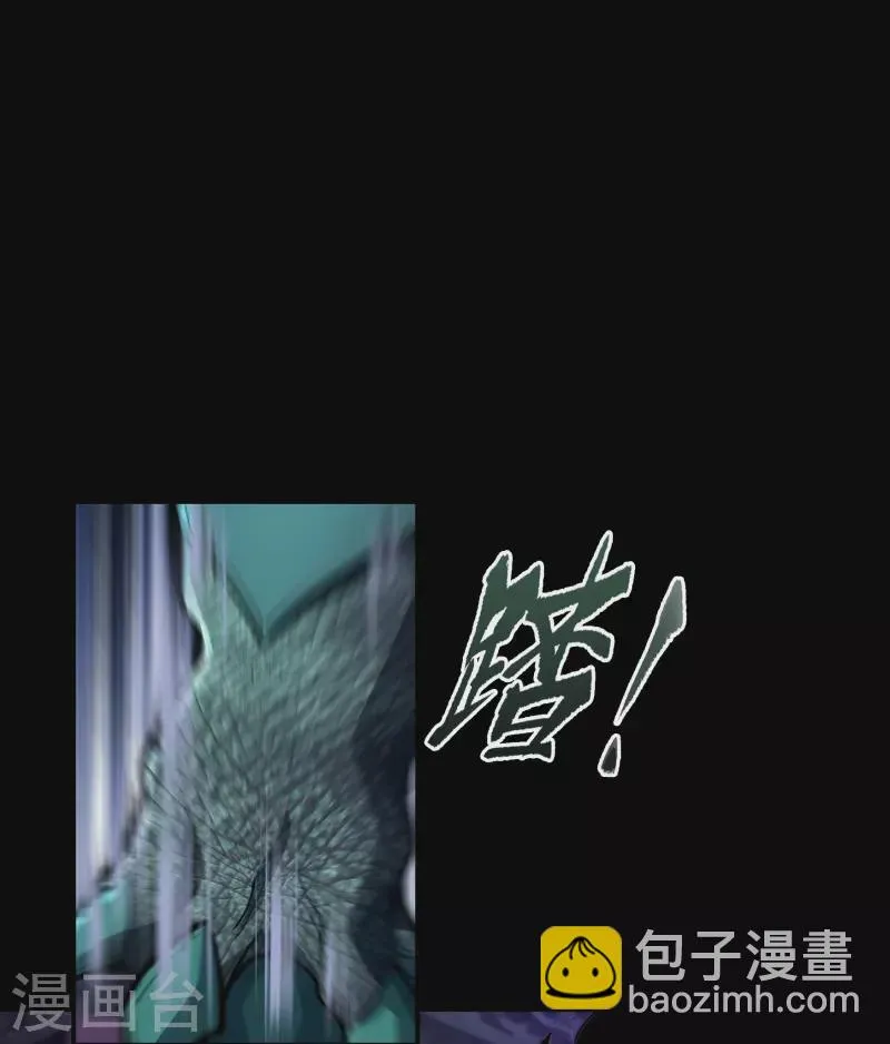 第137话 姜清之死 第29页
