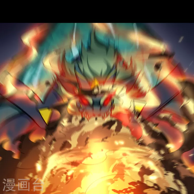 第137话 姜清之死 第33页