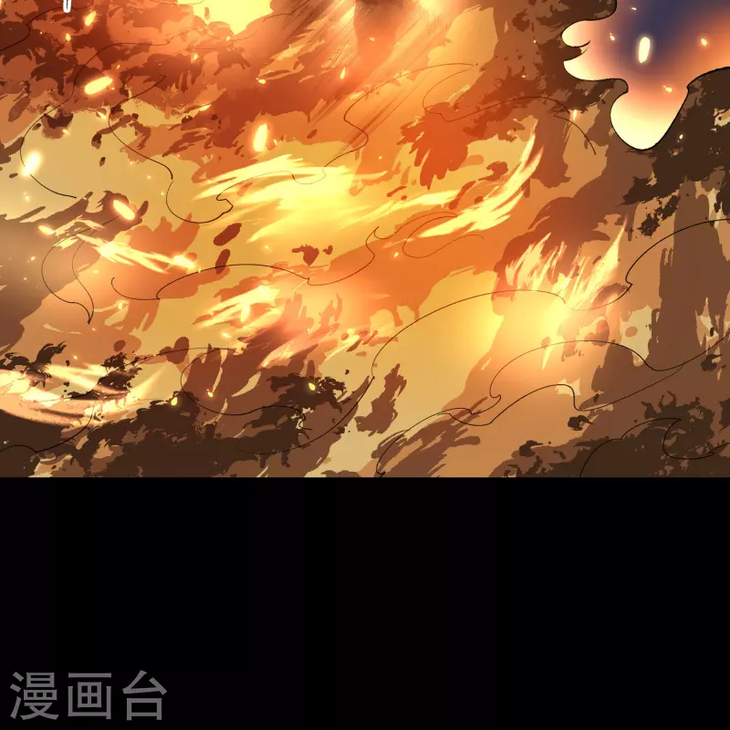 第137话 姜清之死 第38页