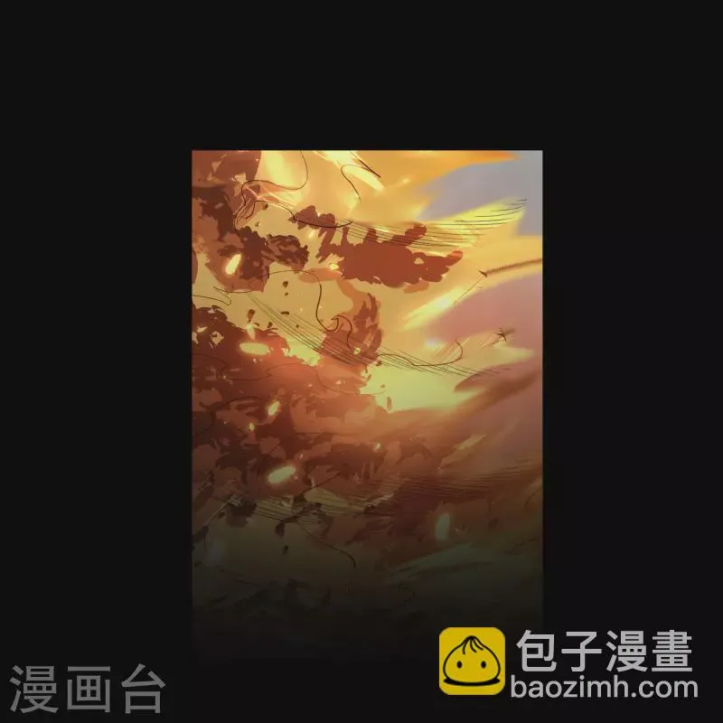 第137话 姜清之死 第40页