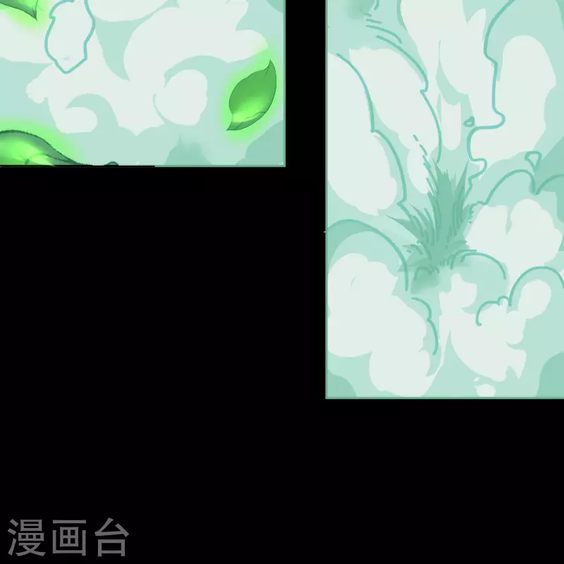 第138话 霸下真身 第17页