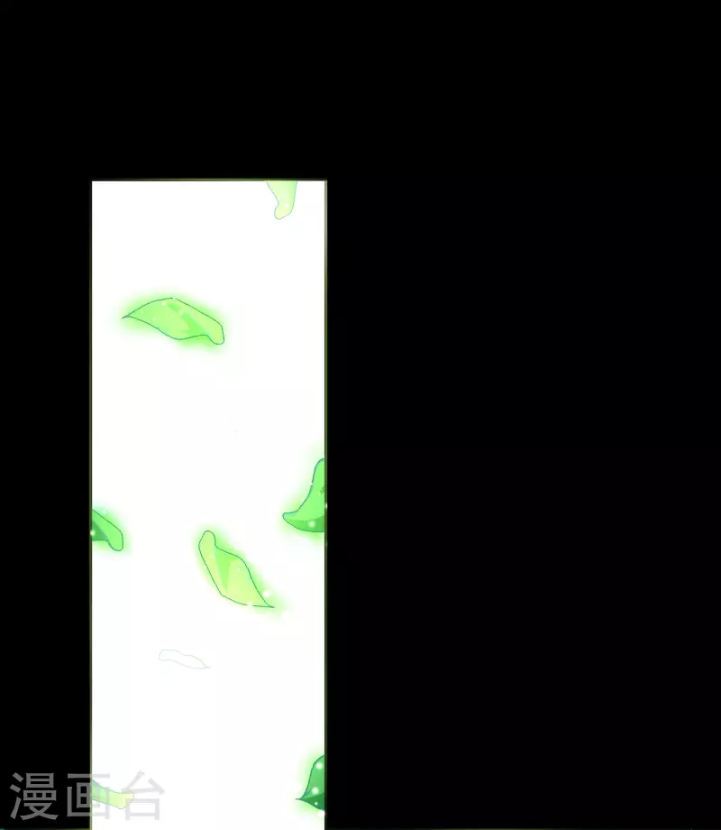 第138话 霸下真身 第23页