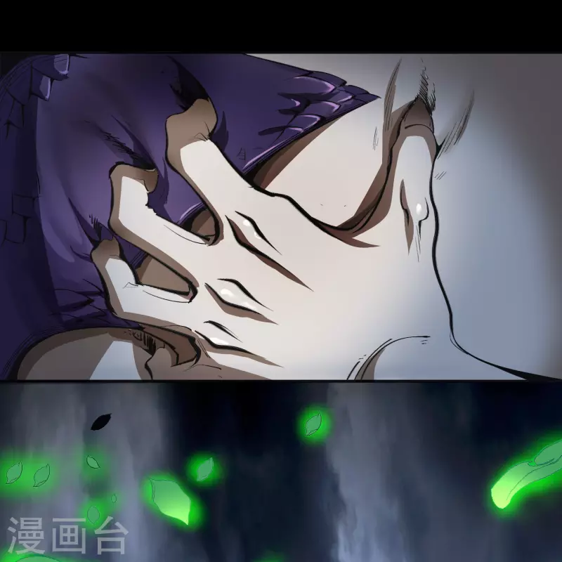 第138话 霸下真身 第28页
