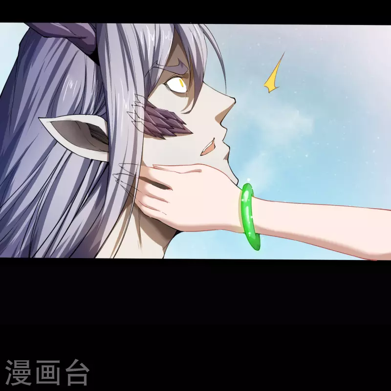 第138话 霸下真身 第43页