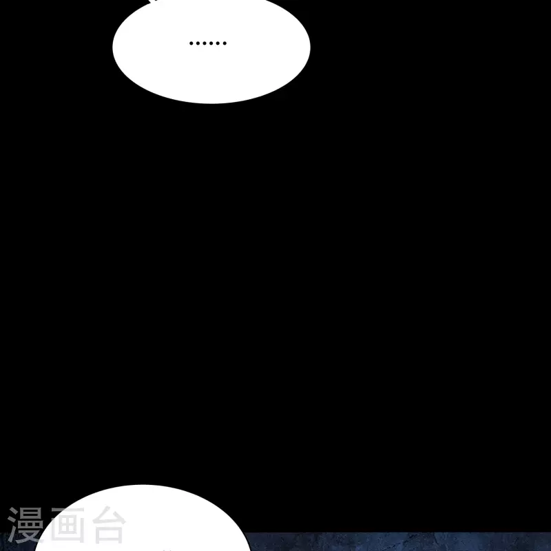 第138话 霸下真身 第54页
