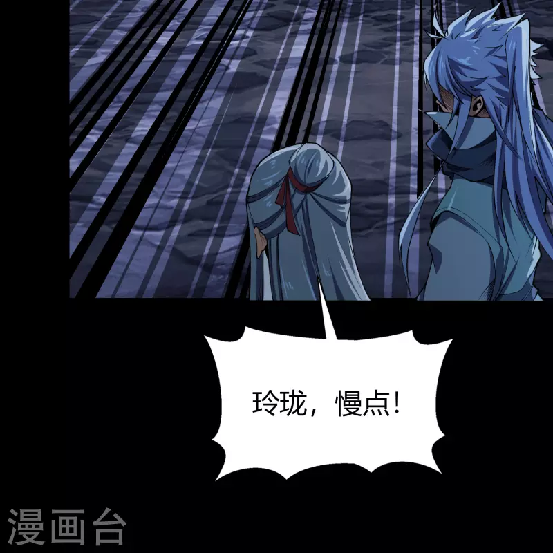 第139话 再陷危机 第14页