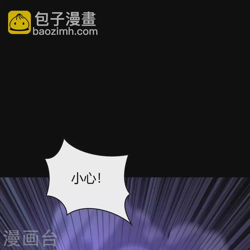 第139话 再陷危机 第18页
