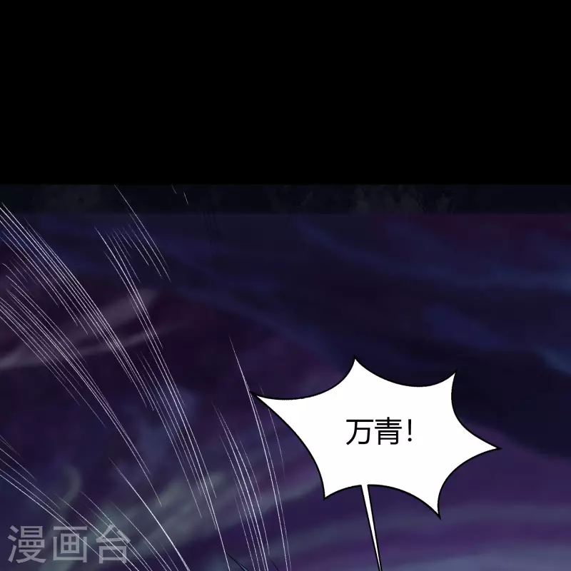 第139话 再陷危机 第22页