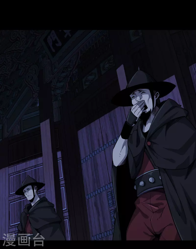 第139话 再陷危机 第43页