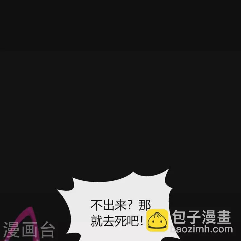 第140话 互飙演技 第2页