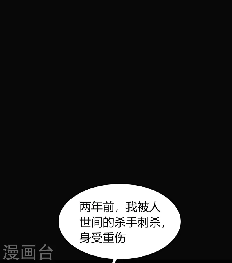 第140话 互飙演技 第14页