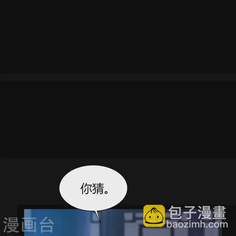 第140话 互飙演技 第31页