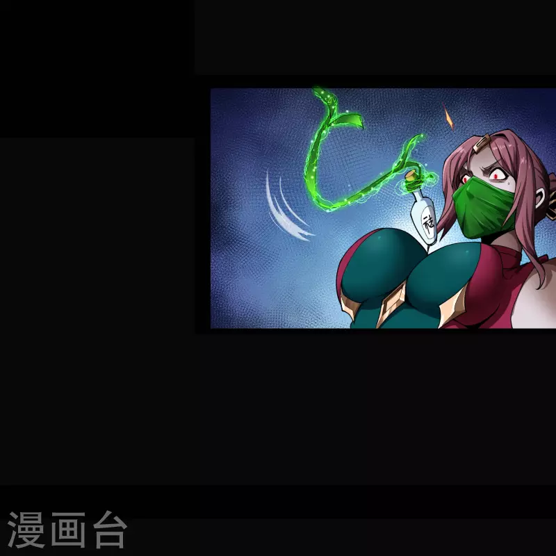 第140话 互飙演技 第41页