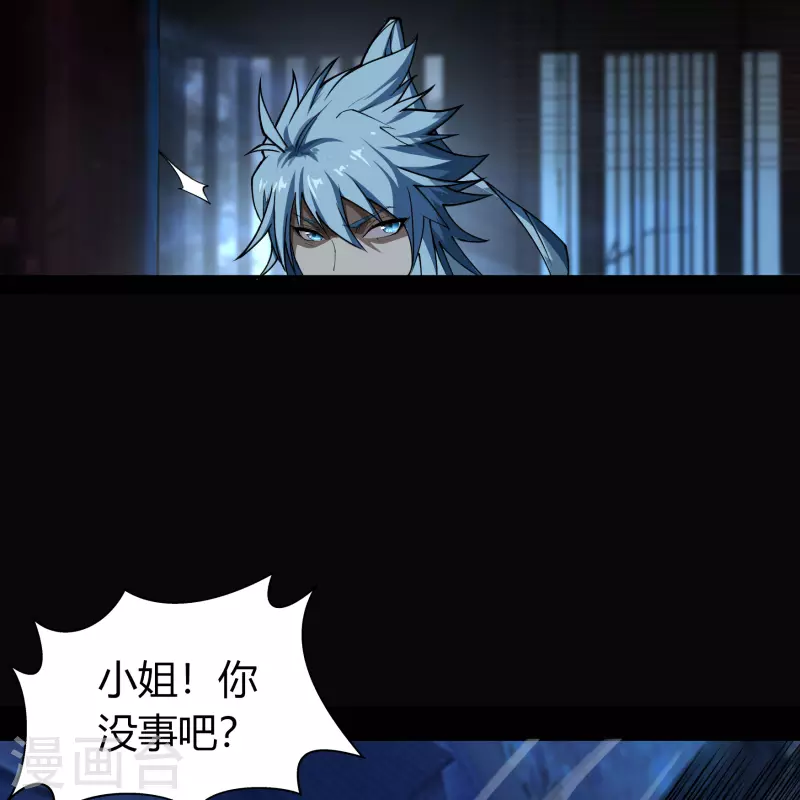 第140话 互飙演技 第50页