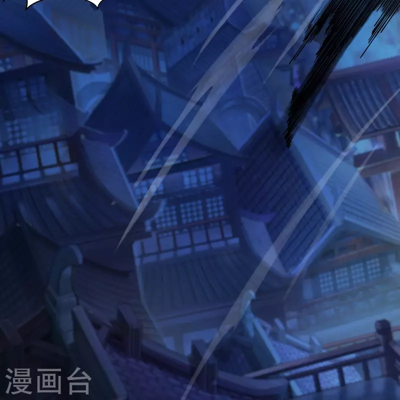 第140话 互飙演技 第51页