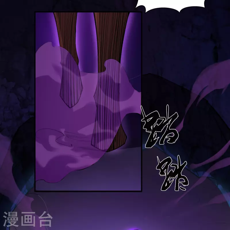 第140话 互飙演技 第61页