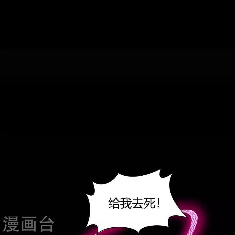 第140话 互飙演技 第68页