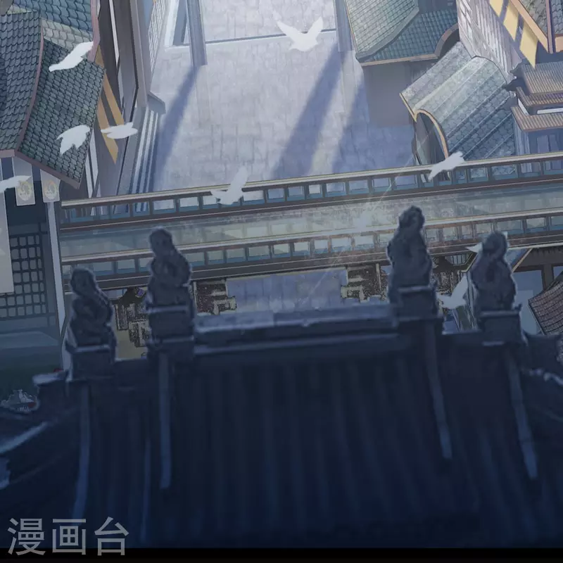 第141话 英雄登场 第11页