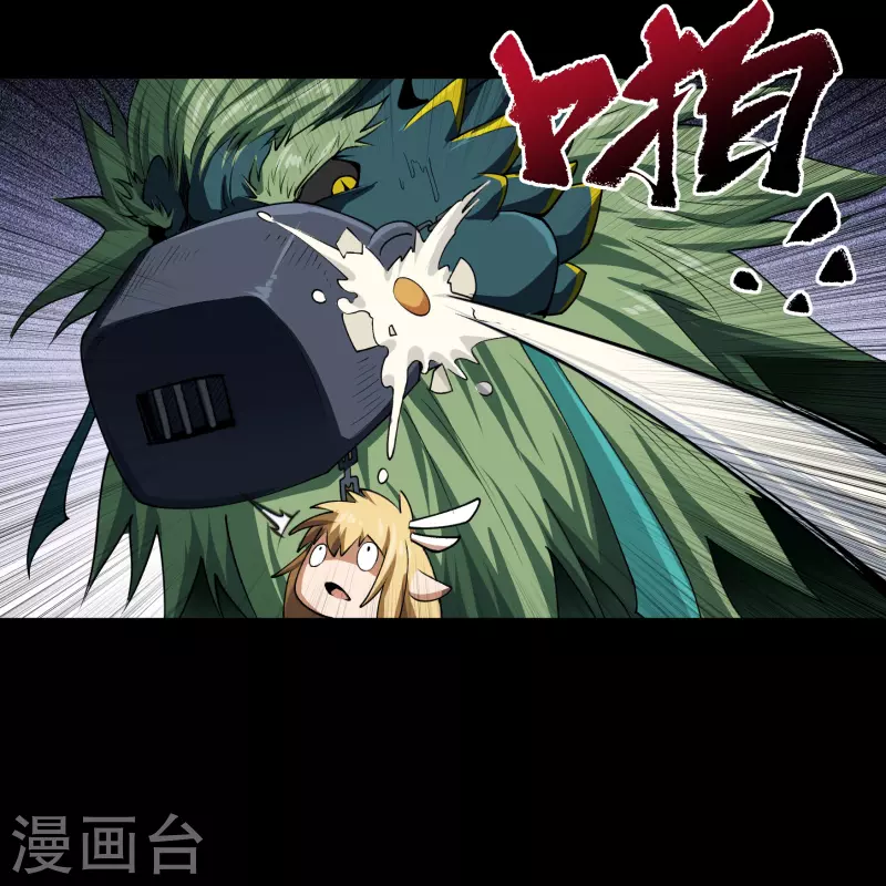 第141话 英雄登场 第18页