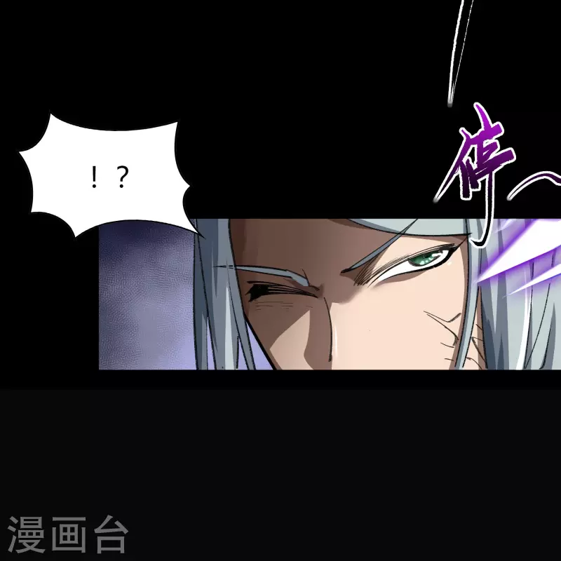 第141话 英雄登场 第38页