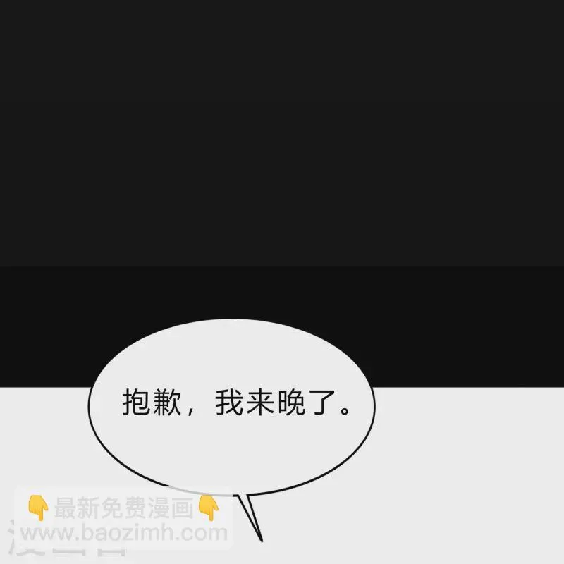 第142话 英雄登场2 第2页