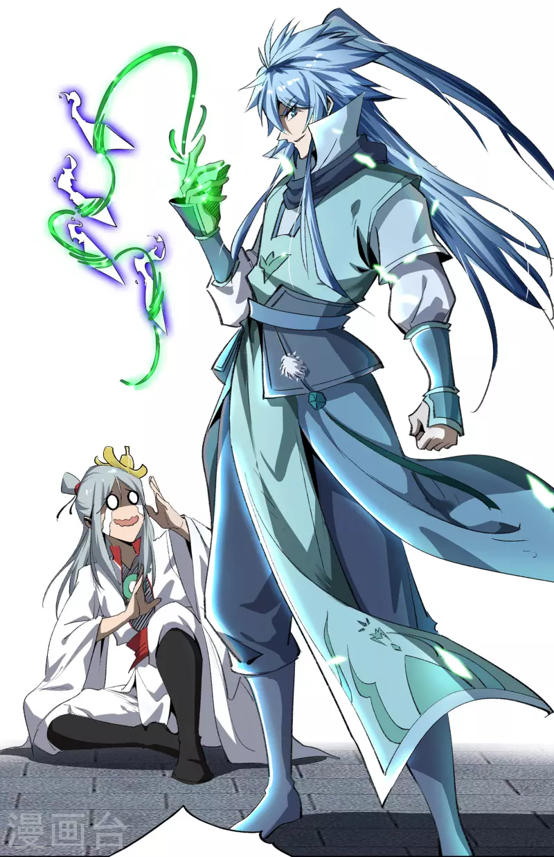 第142话 英雄登场2 第3页